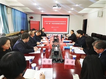 Siaņā veiksmīgi norisinājās Belt and Road simpozijs par tradicionālās ķīniešu...