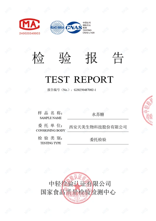 202580-p1page 202580-p1page