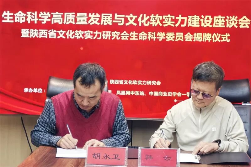 news picture