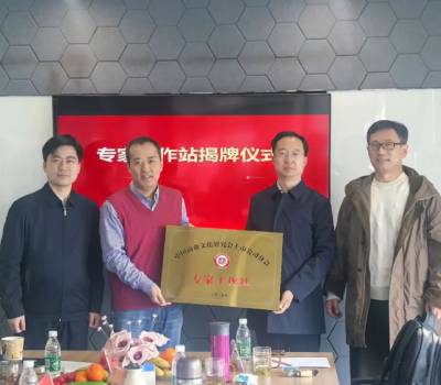 Sanzhuliang grupa un AppChem parakstīja stratēģiskās sadarbības līgumu - 1+1 ...